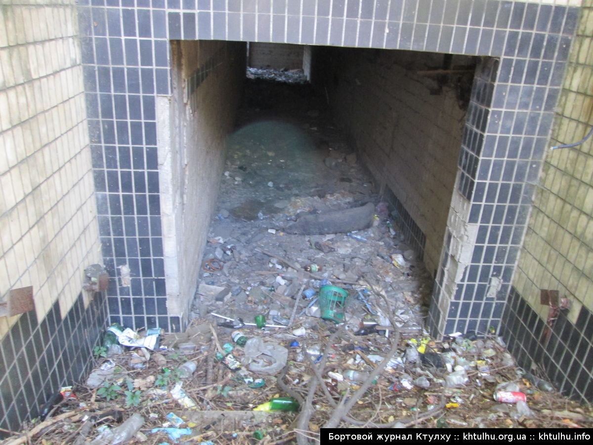 Заброшенный подземный переход возле автовокзала, Желтые Воды