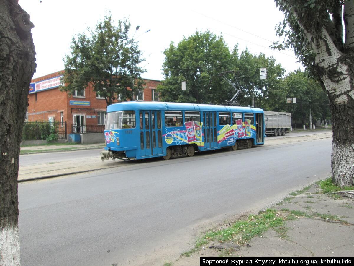 Прогулка по Днепропетровску. ДК Ильича, метро, памятник бронепоезду