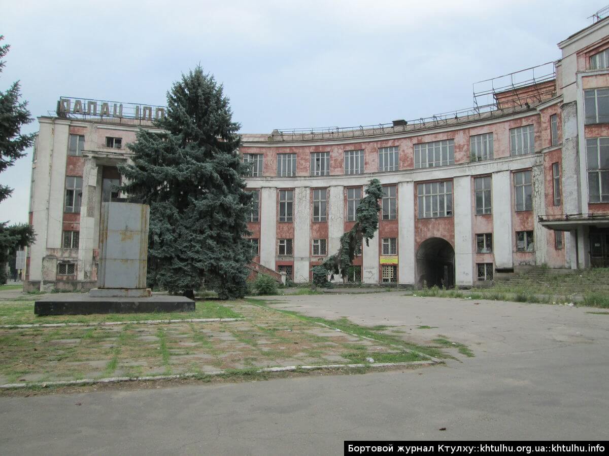 Прогулка по Днепропетровску. ДК Ильича, метро, памятник бронепоезду