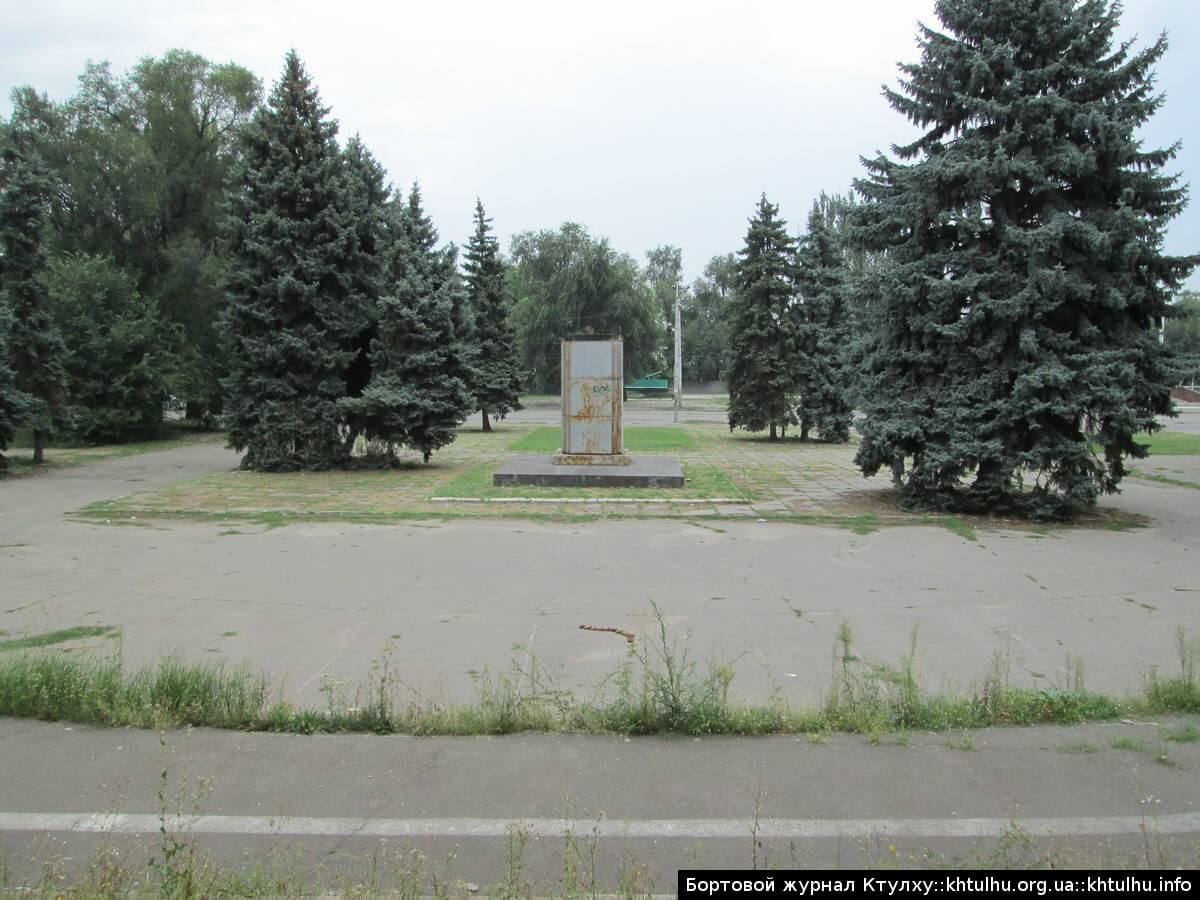 Прогулка по Днепропетровску. ДК Ильича, метро, памятник бронепоезду