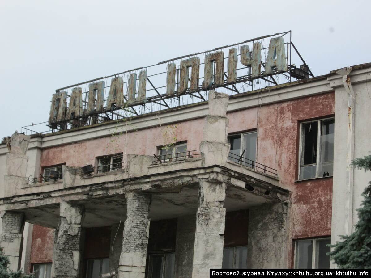 Прогулка по Днепропетровску. ДК Ильича, метро, памятник бронепоезду