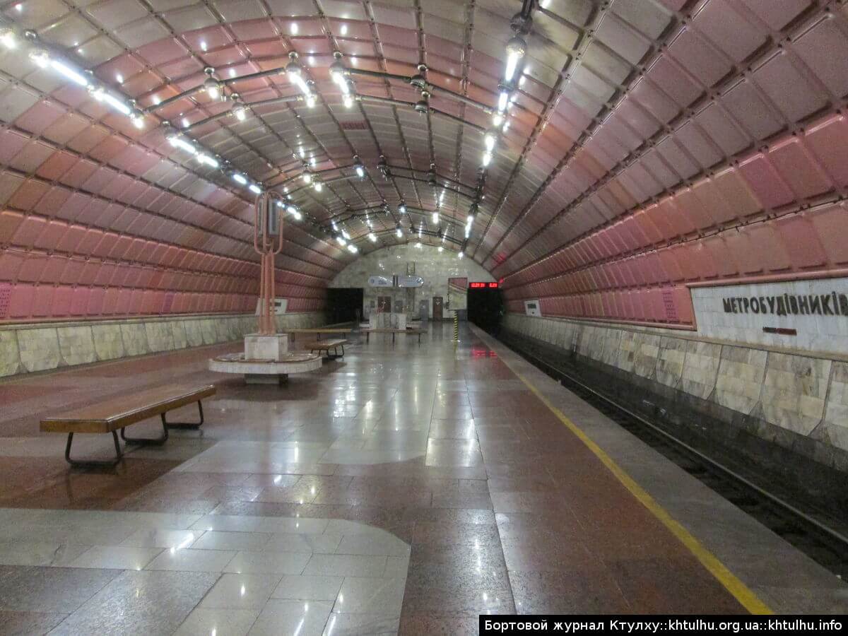 Прогулка по Днепропетровску. ДК Ильича, метро, памятник бронепоезду