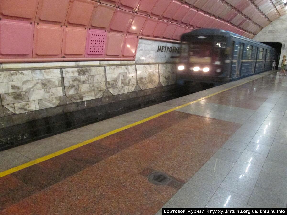 Прогулка по Днепропетровску. ДК Ильича, метро, памятник бронепоезду