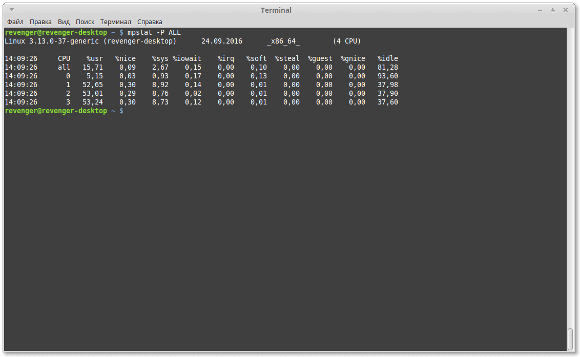 mpstat 1