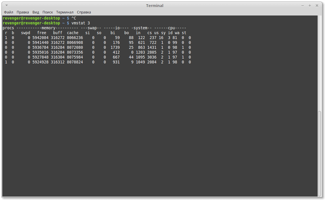 vmstat 1