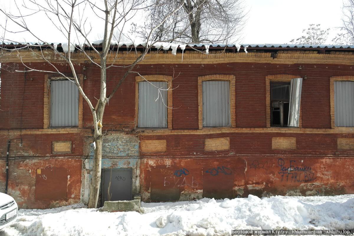 Днепр заброшенный старинный дом ул. Шевченко 1