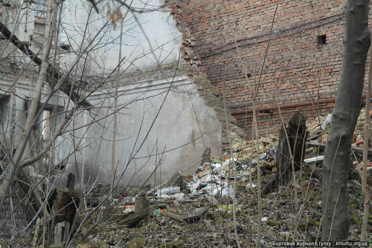 Днепр заброшенный особняк на улице Артема :: Боротовй журнал Ктулху :: khtulhu.org.ua