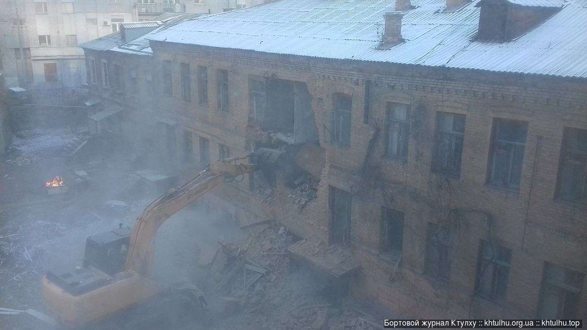 Уничтожение исторического здания по ул. Южная 4 Днепр
