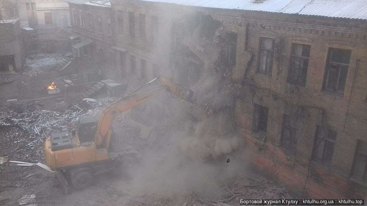 Уничтожение исторического здания по ул. Южная 4 Днепр