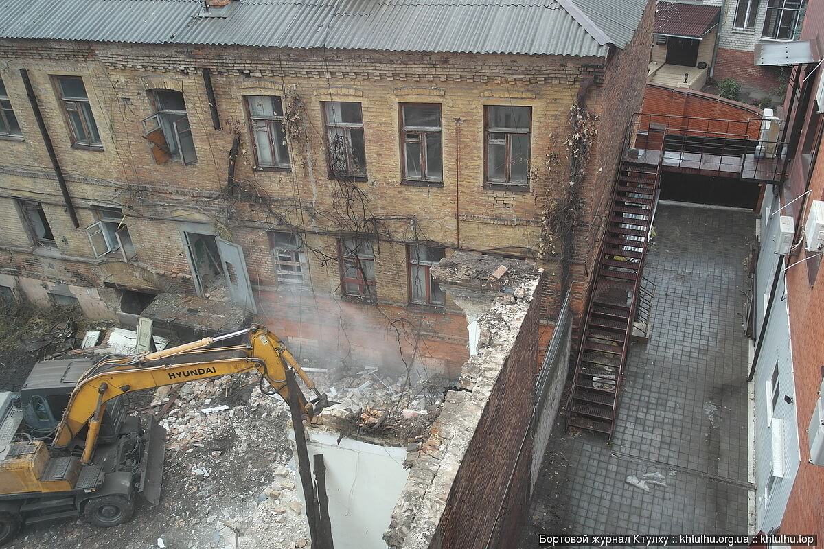 Снос старинного здания по ул. Южной, Днепр