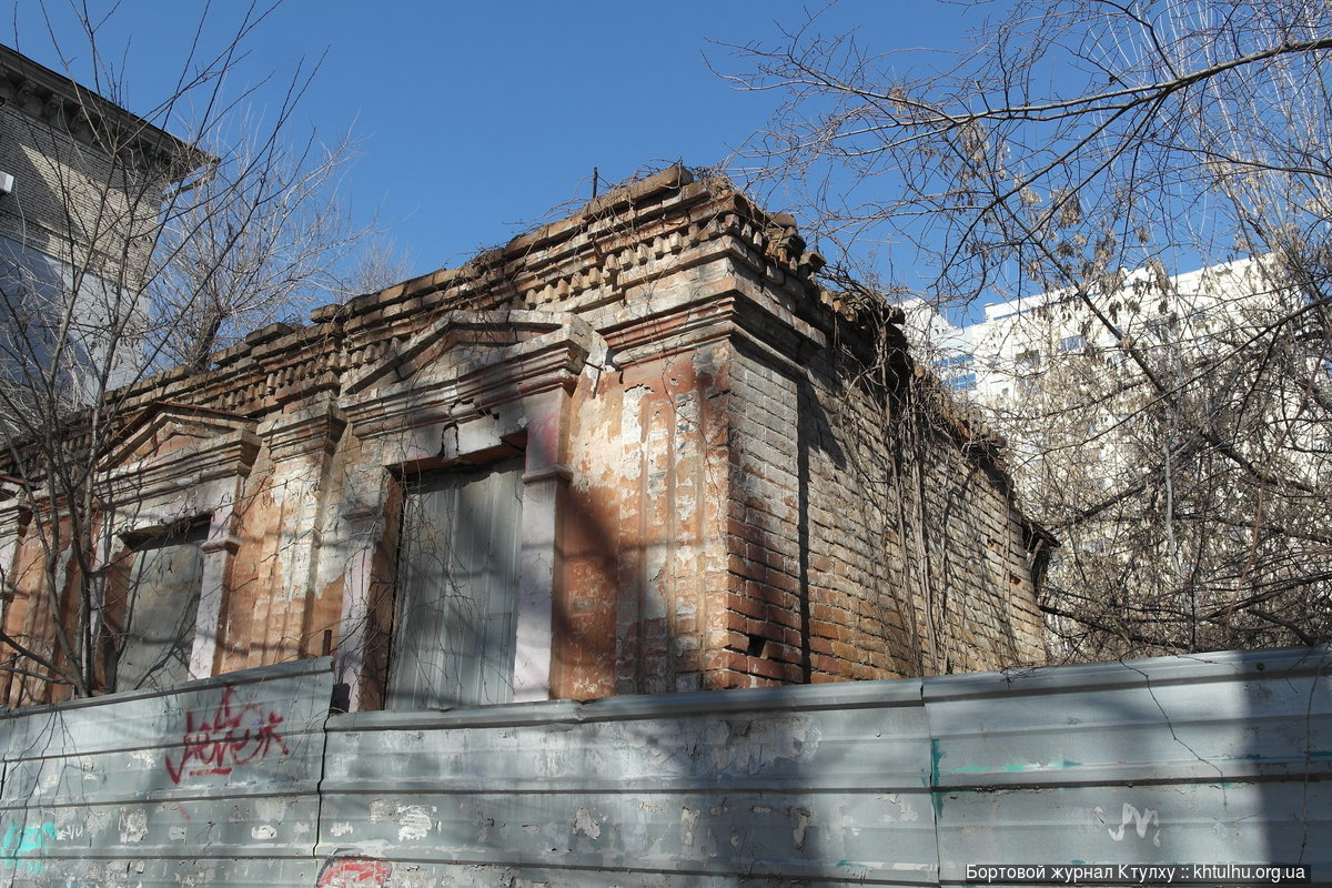 Днепр, Чернышевского, 10 Бортовой Журнал Ктулху ::: khtulhu.org.ua