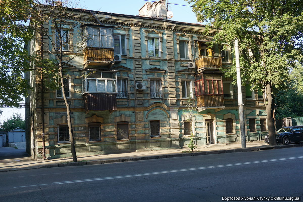  Прогулка по старым районам Днепра, екатеринославский стиль DSC03171