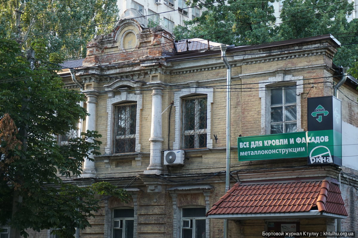  Прогулка по старым районам Днепра, екатеринославский стиль DSC03199