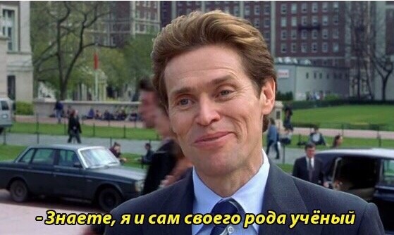 uillem defo meme