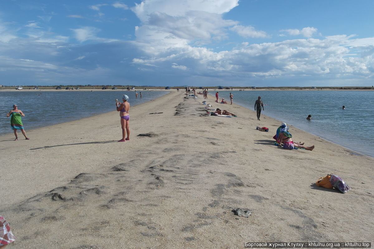 соленые озера, арабатская стрелка