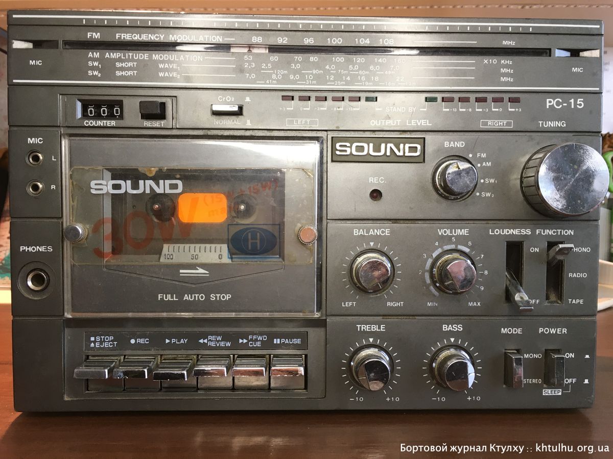 Редкий японский магнитофон Sound PC-15 | Vintage & rare japan record player Sound PC-15 | Бортовой Журнал Ктулху | khtulhu.org.ua