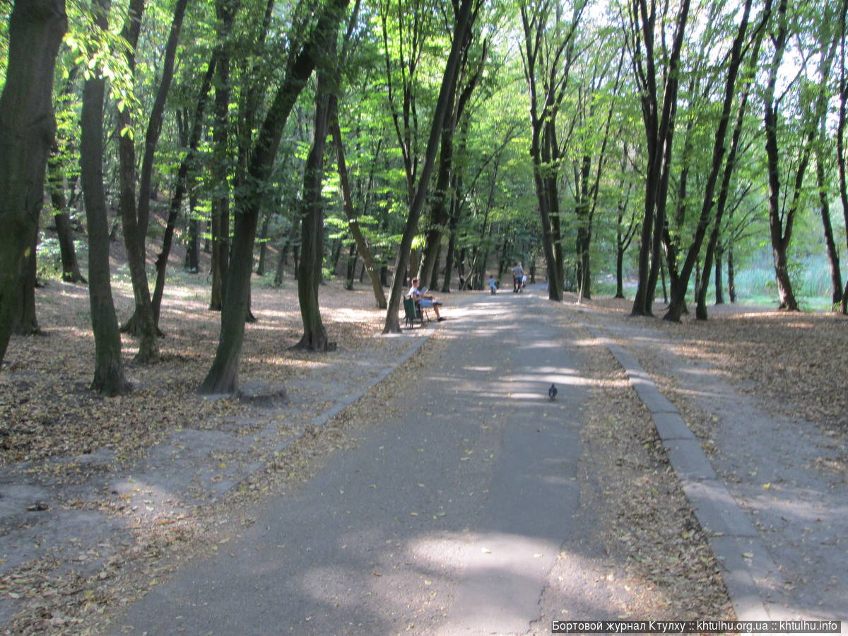 Голосеевский парк