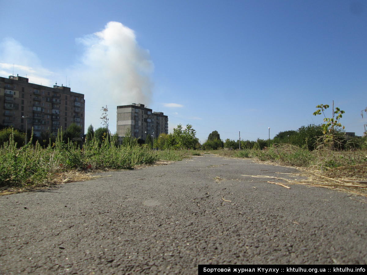 Страх и ненависть в губернаторском парке, Желтые Воды