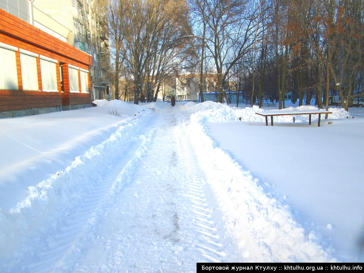 Желтые Воды зима 2017