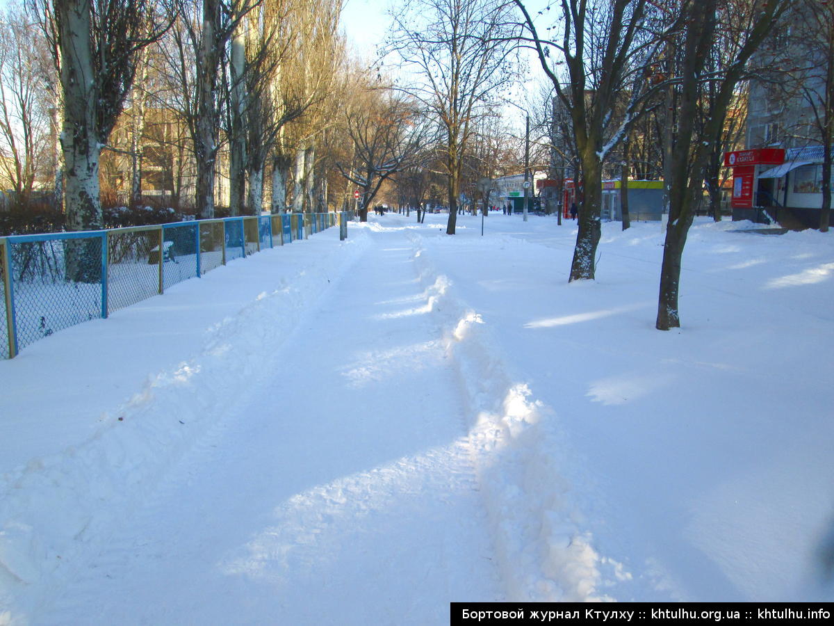 Желтые Воды зима 2017