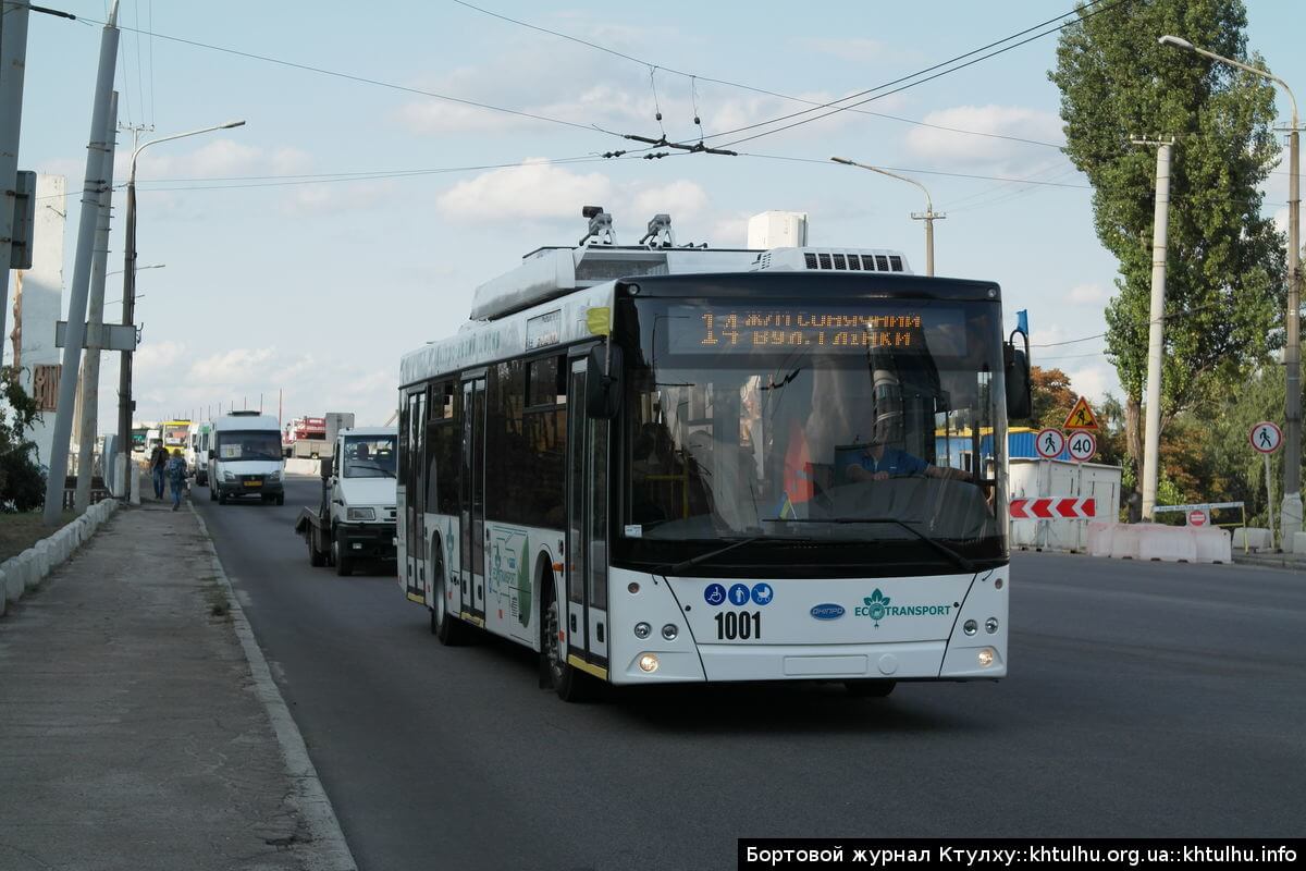 Автономный троллейбус №14 Центр - ж/м Солнечный (Днепр)