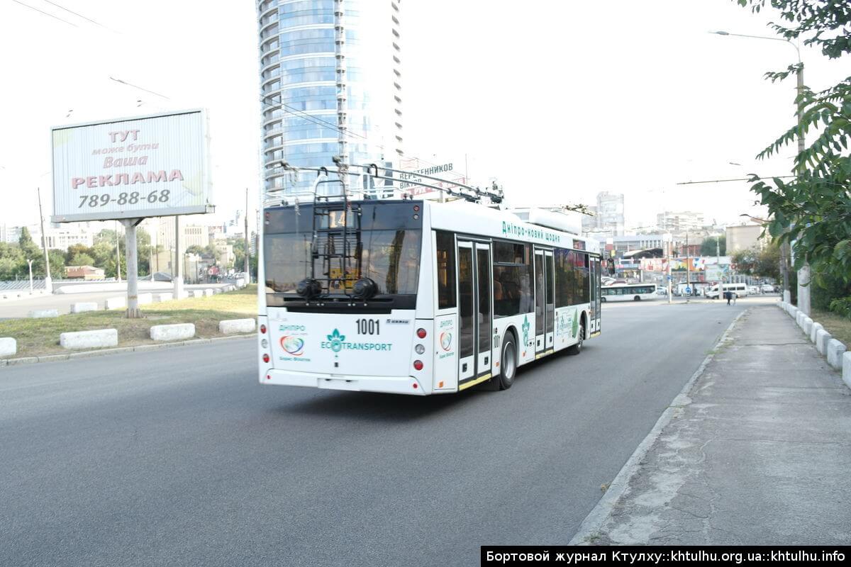 Троллейбус с автономным ходом МАЗ Т-203 в Днепре