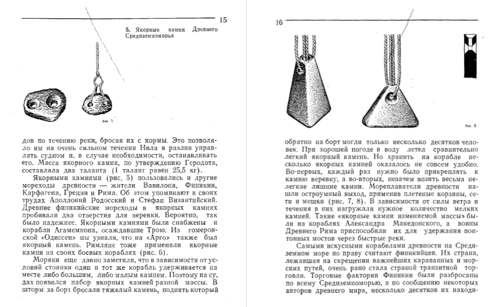 Аланья археологический музей | Бортовой Журнал Ктулху | khtulhu.org.ua 2021 09 06 21.46.39