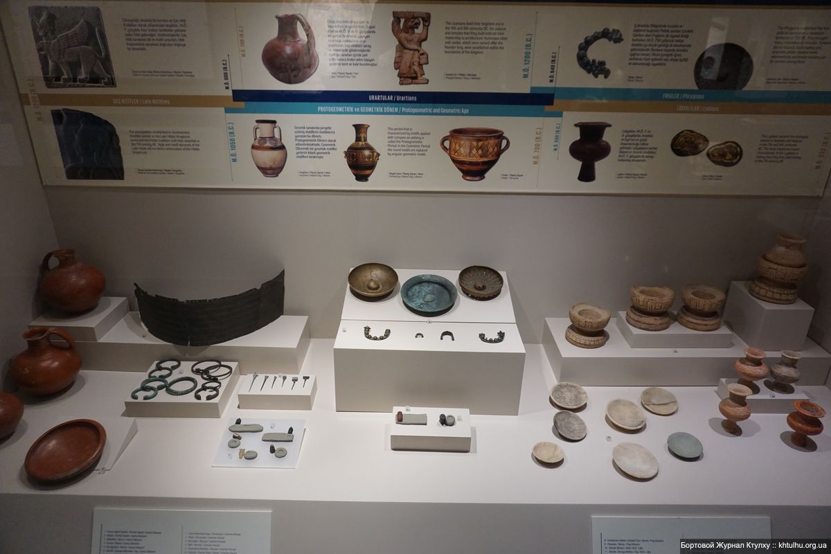 Аланья археологический музей | Бортовой Журнал Ктулху | khtulhu.org.ua DSC04545 k