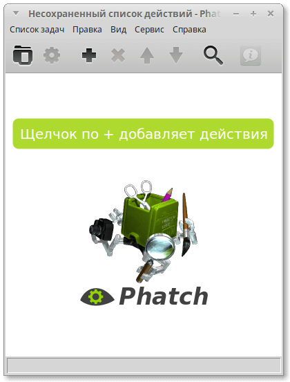 Phatch