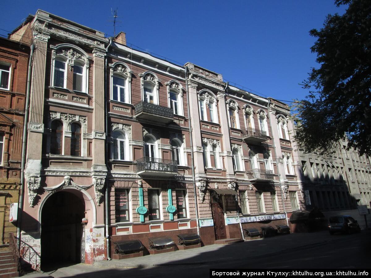 Старая архитектура Днепропетровска. Старые кварталы и районы.