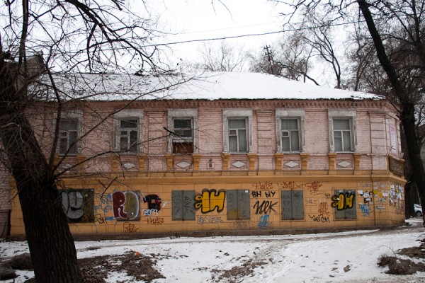 Днепр, Исполкомовская, 15а, фото с сайта oldcity.dp.ua