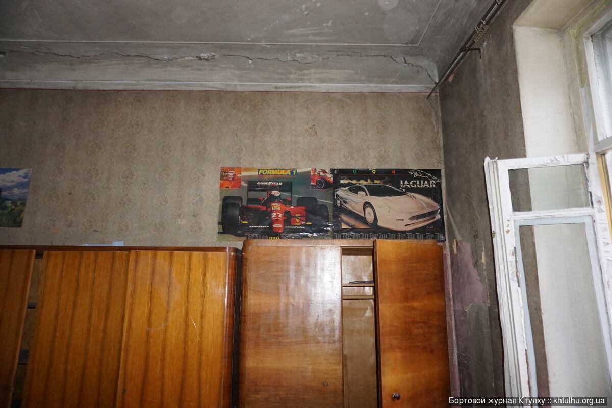 Заброшенный старинный дом по улице Херсонская, 2 в Днепре перед сносом :: khtulhu.org.ua :: Бортовой журнал Ктулху DSC