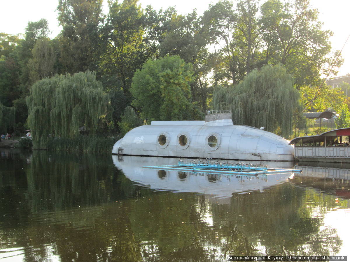 Подводная лодка в Голосеевском парке