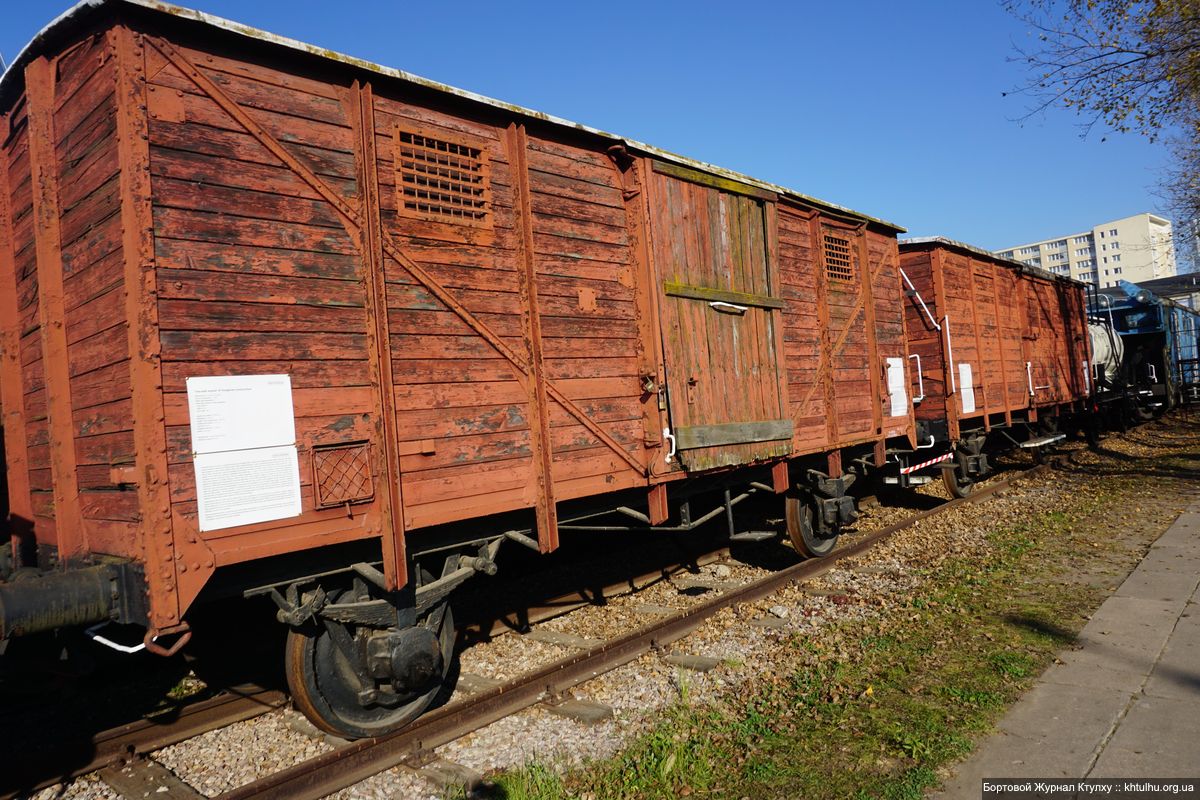 Музей железной дороги в Варшаве 