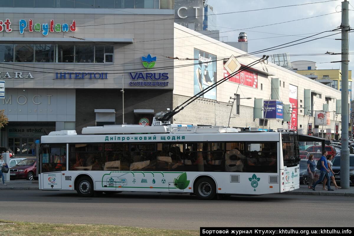 Троллейбус с автономным ходом МАЗ Т-203 в Днепре