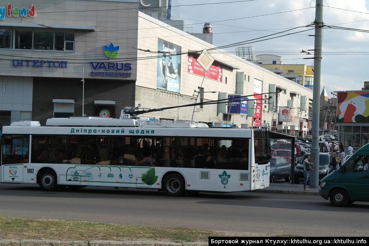 Троллейбус с автономным ходом МАЗ Т-203 в Днепре