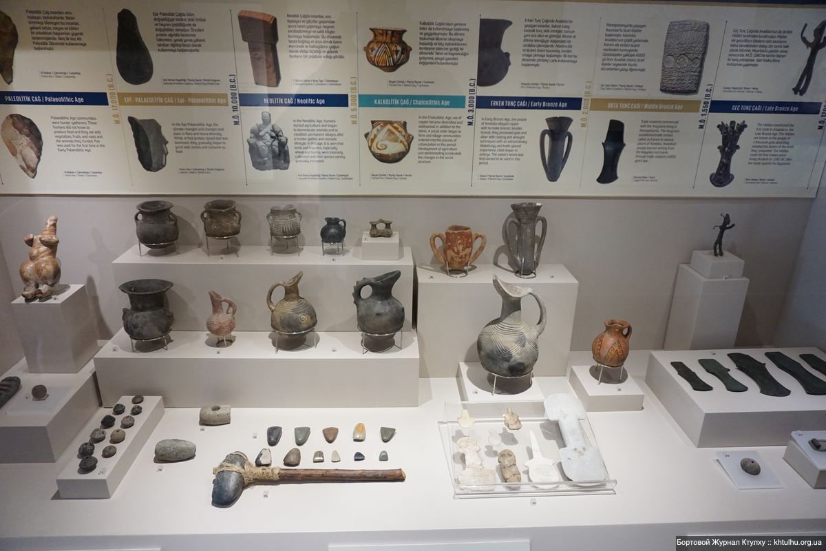 Аланья археологический музей | Бортовой Журнал Ктулху | khtulhu.org.ua DSC04540 k